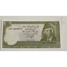 PAKISTAN 1983 . TEN 10 RUPEES BANKNOTE . ERROR . EXTRA FLAP